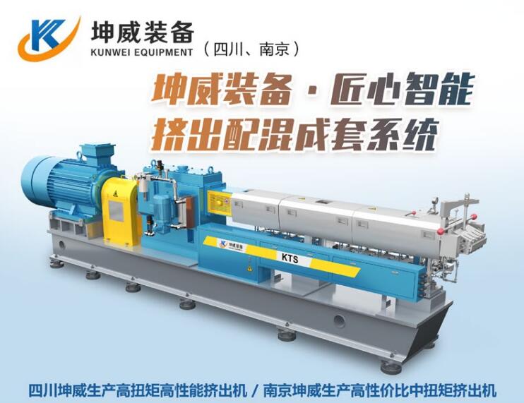 大型塑料颗粒机全套设备价格,塑料造粒机价格