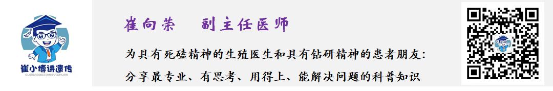 试管婴儿的胚胎移植后注意事项,试管婴儿移植后怎么保胎