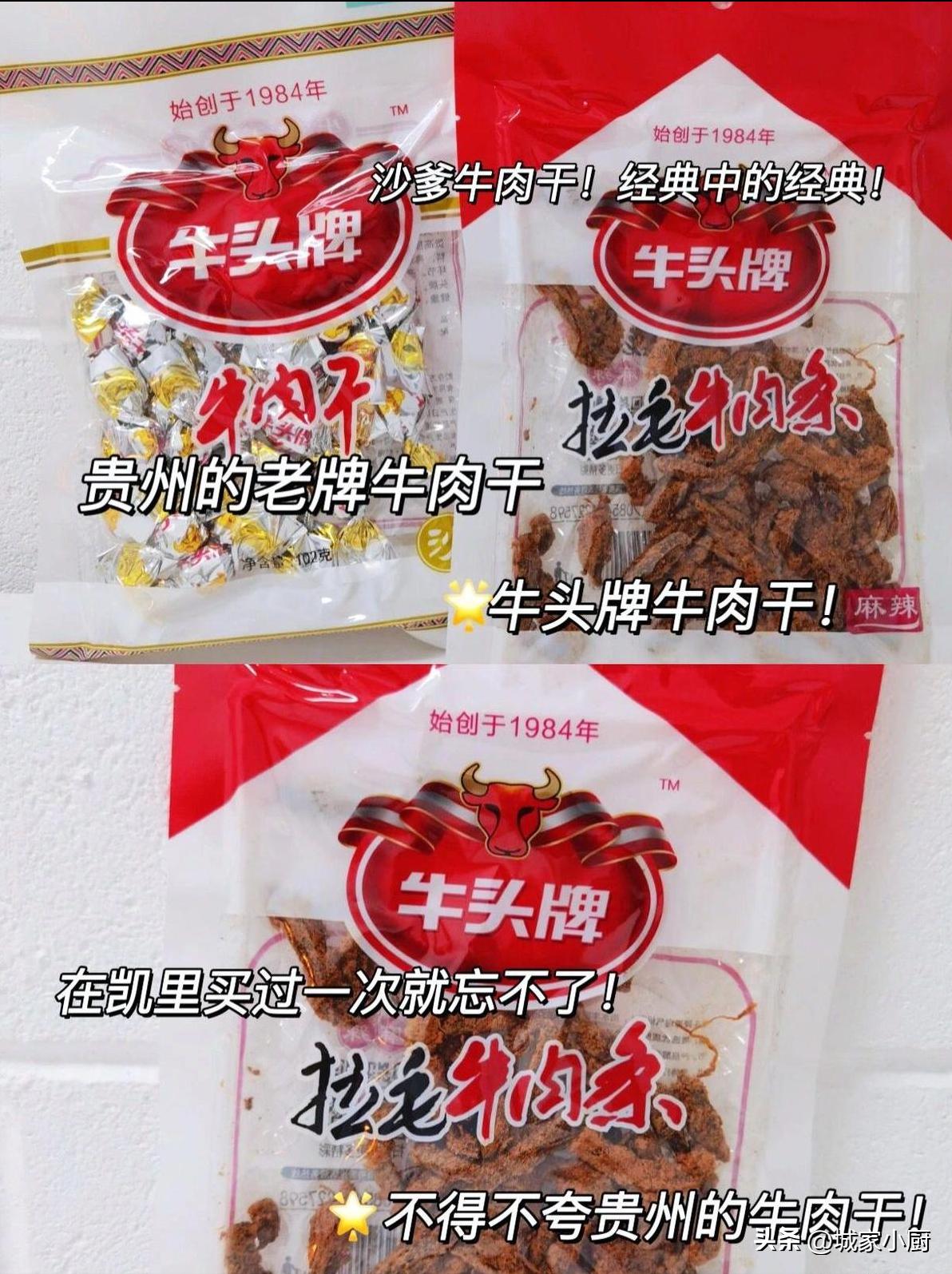 贵州那些不为人知但巨好吃的特产,贵州特产送礼必买清单和品牌