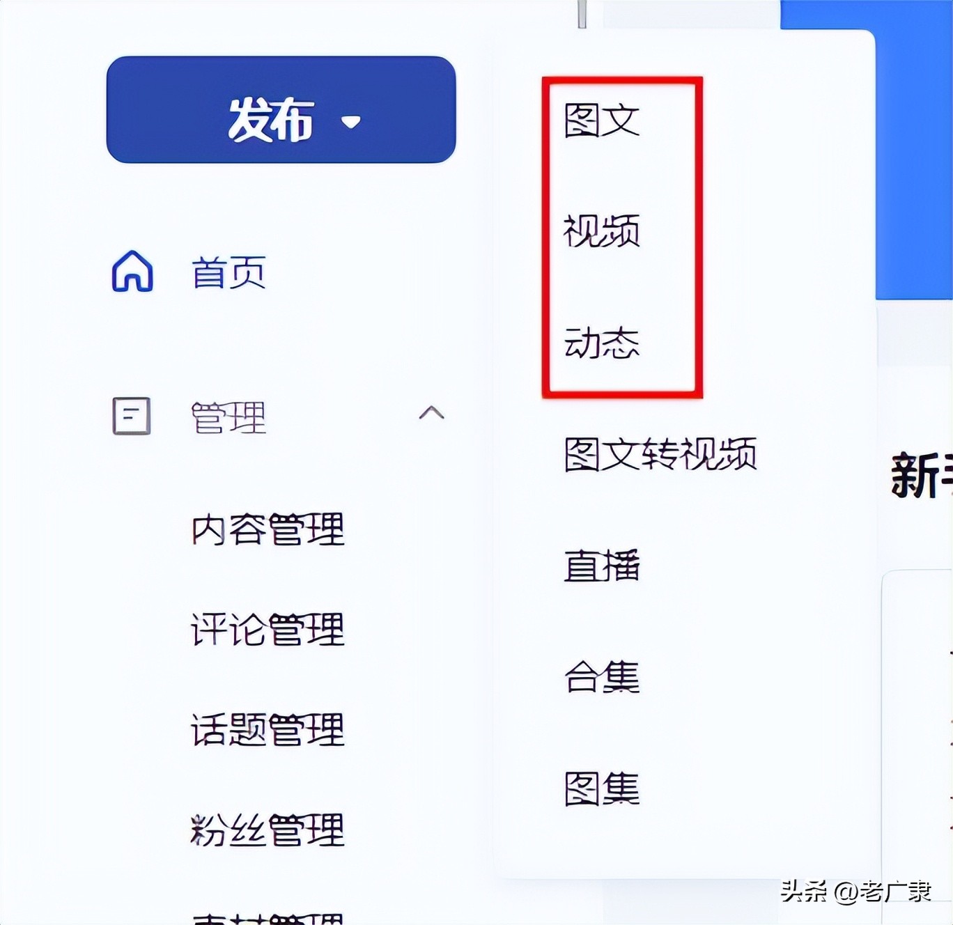 百家号是啥时候有了这个平台,百家号是个什么平台