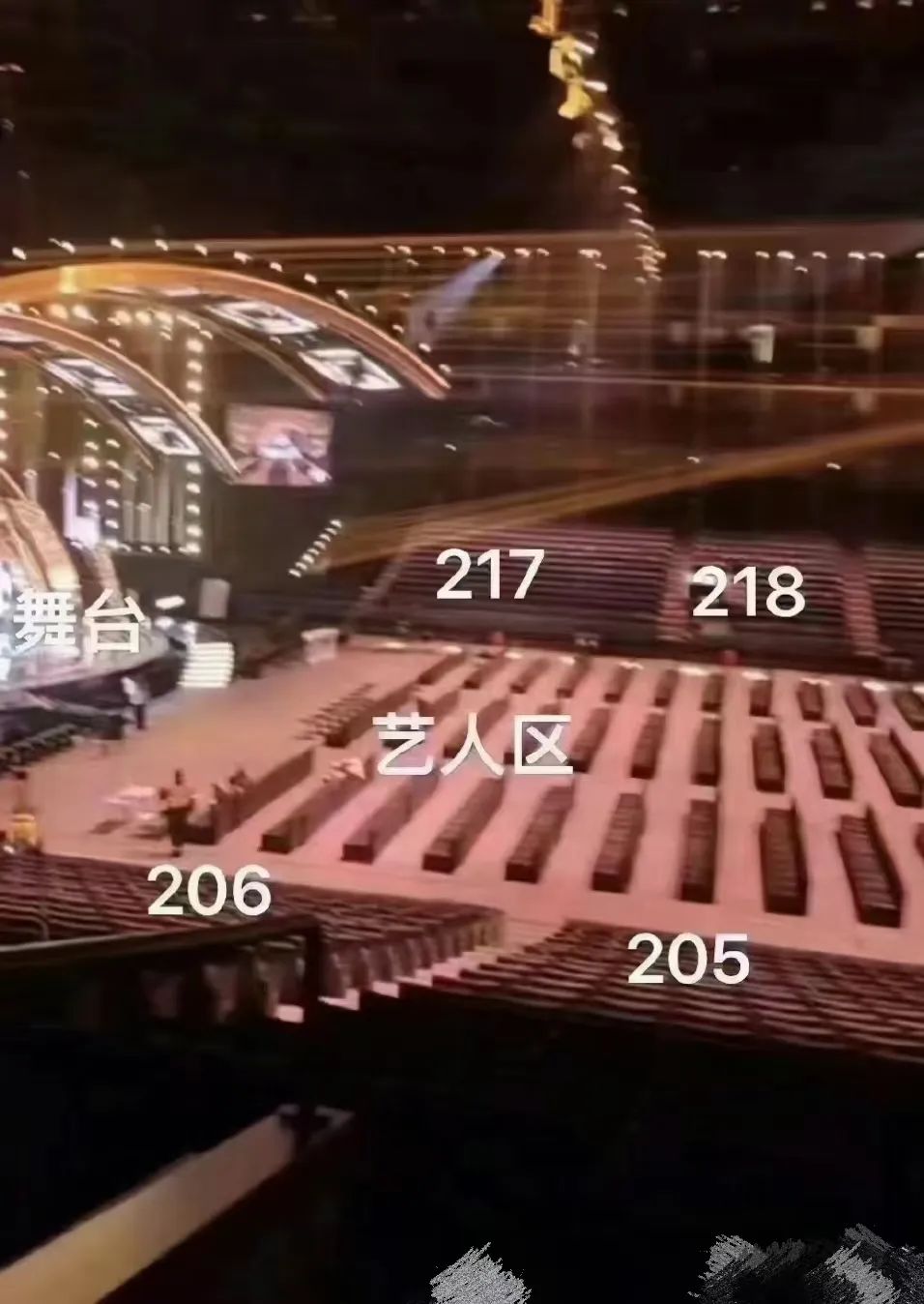 网友曝光的微博之夜明星座位安排,微博之夜座位图看明星咖位