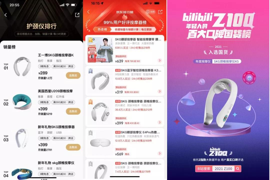 ai健康管理系统软件,颈椎健康ai管理系统