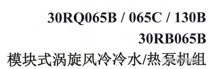 30多种空调点检拨码调试手册+水机氟机技术手册+监控+视频+软件
