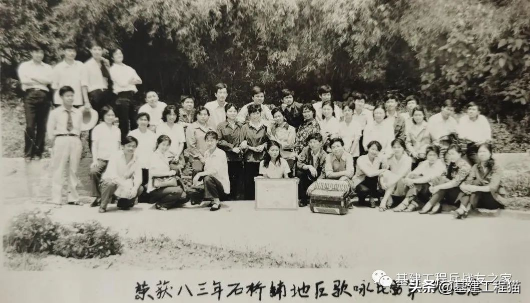 第一重型机械厂建设历史,基建工程兵历史及沿革