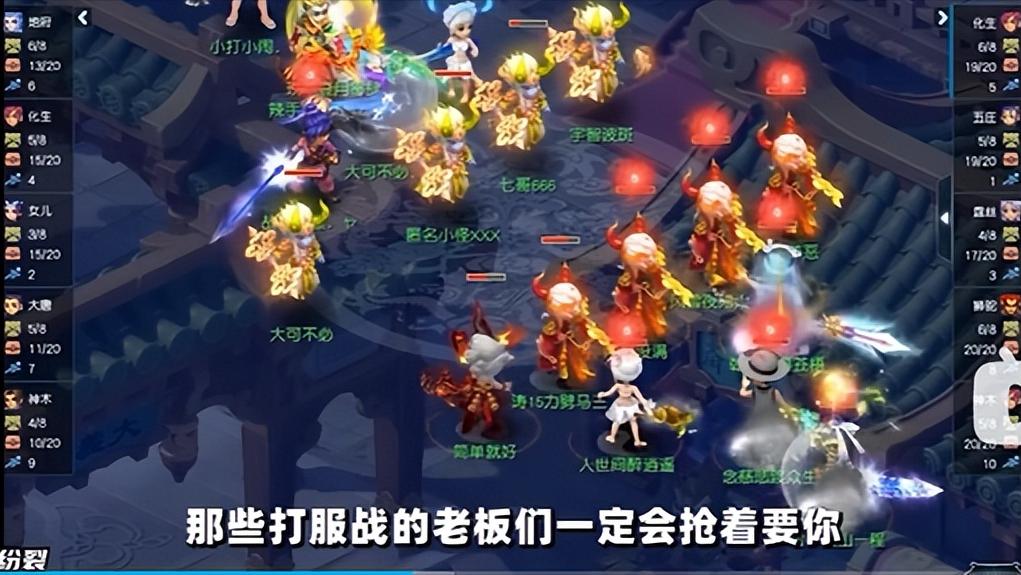 这个up主好可怕知乎,梦幻西游up主