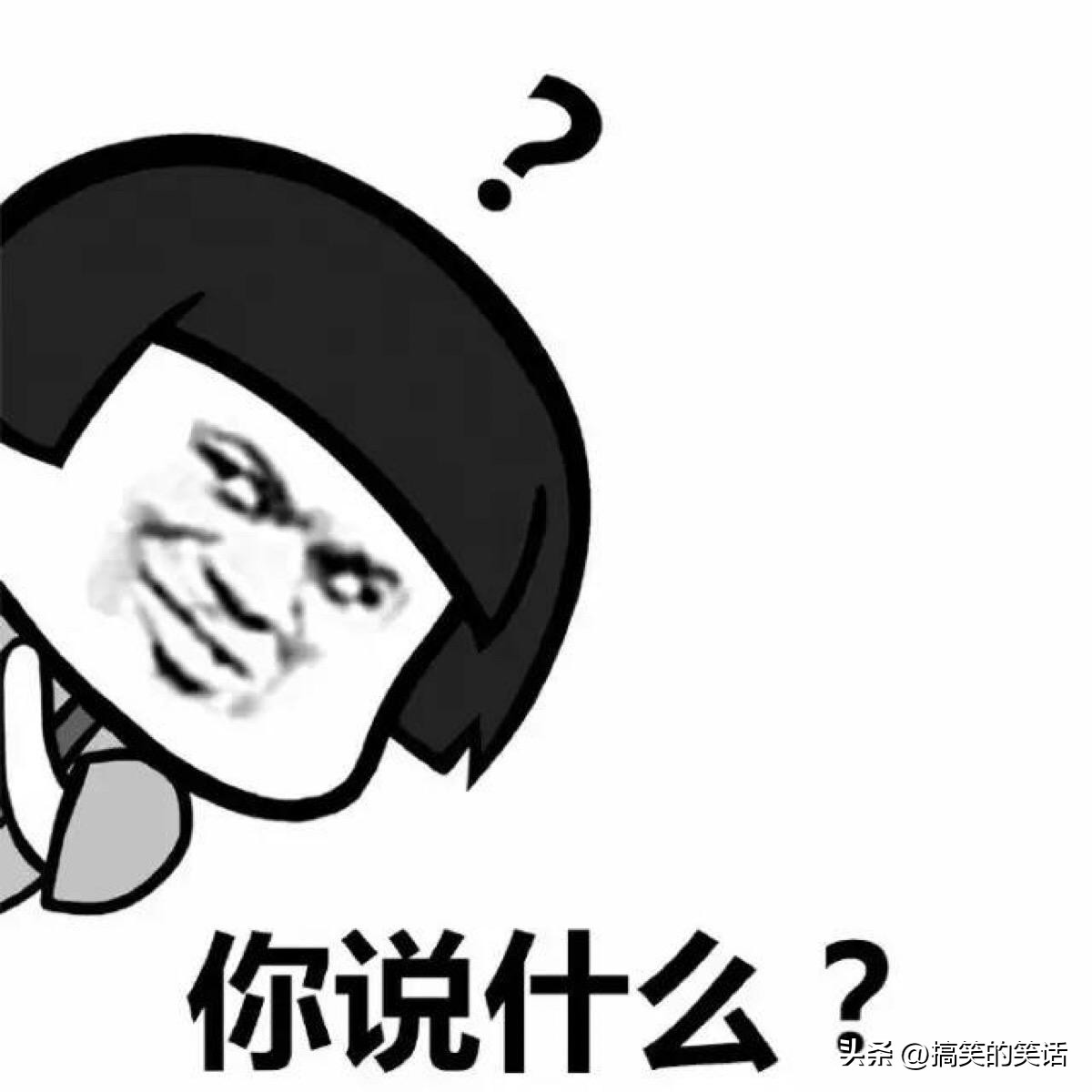 老婆笑话幽默段子,老婆经典幽默笑话