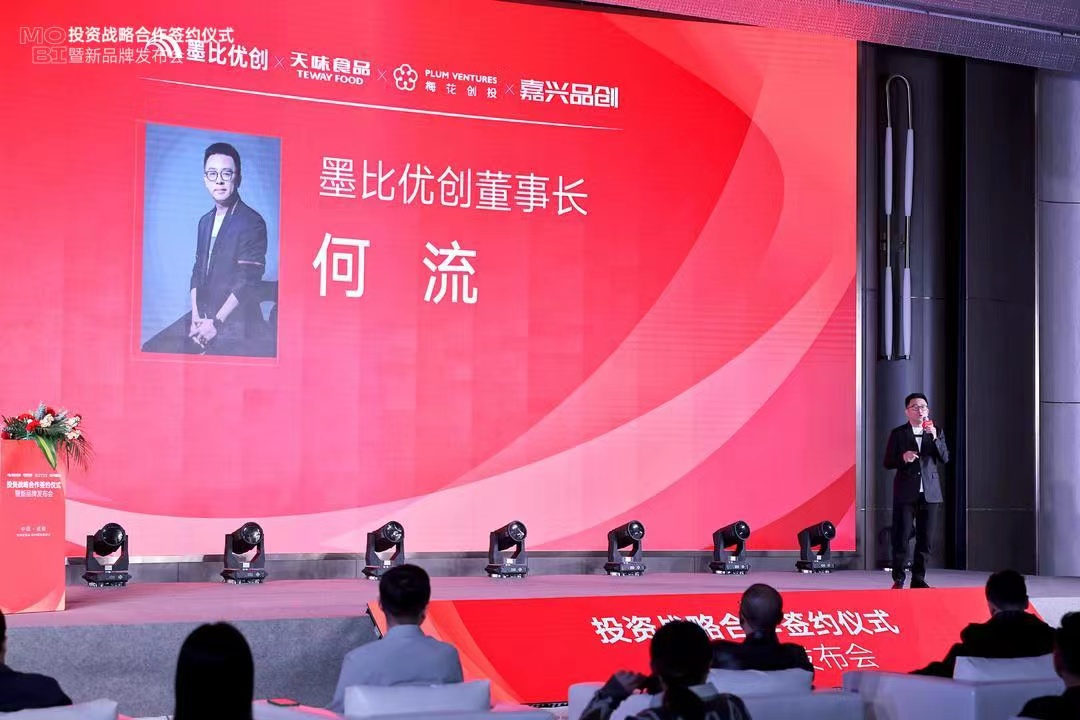 成都墨比优创科技有限公司,成都一小