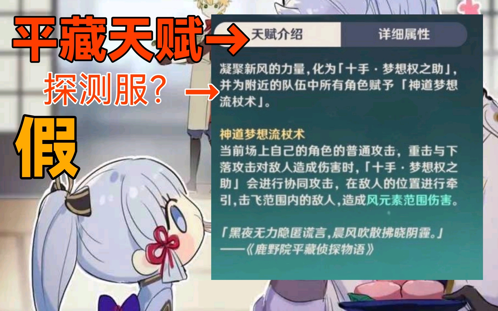 原神魈3.6版本后多久复刻,原神魈刚出是什么版本