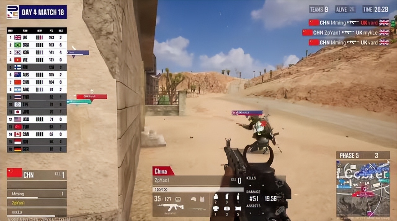 pnc中国冠军,pnc中国队夺冠