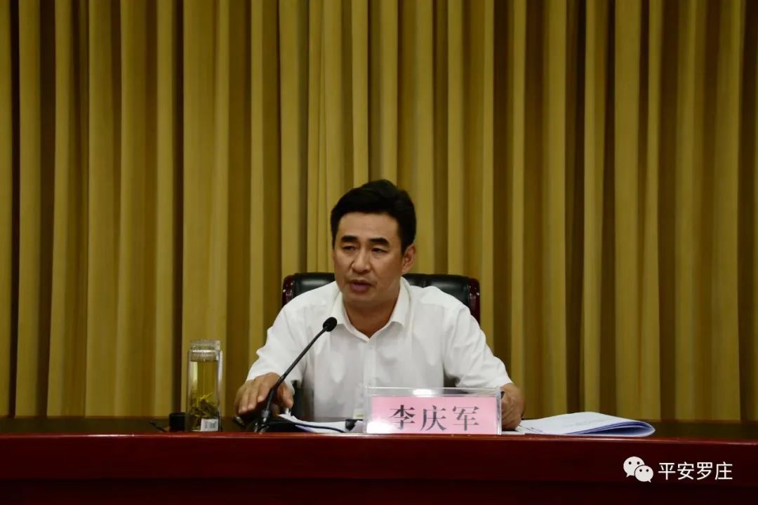 点赞！这项工作做得好！罗庄区成功经验在全市推广……来了，文明罗庄直通车……