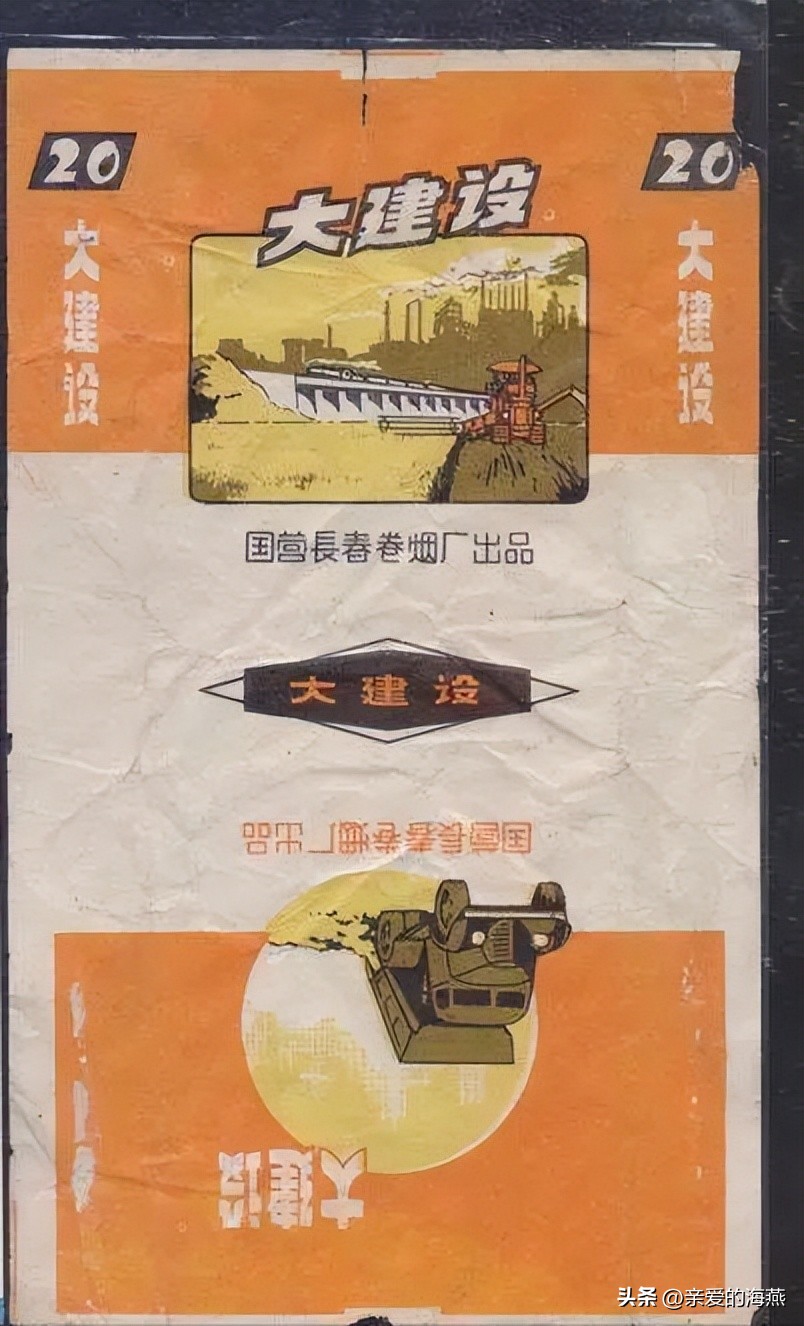 中国绝版老香烟有哪些牌子,绝版老香烟见过一种说明你老了