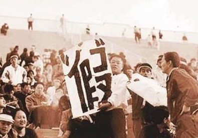 中国足球球盲太多,中国足球的最大遗憾