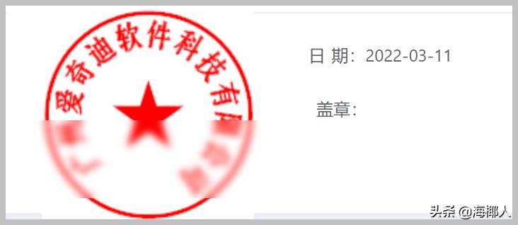 电子签章导入pdf格式不正确,电子签章过的文件怎样编辑