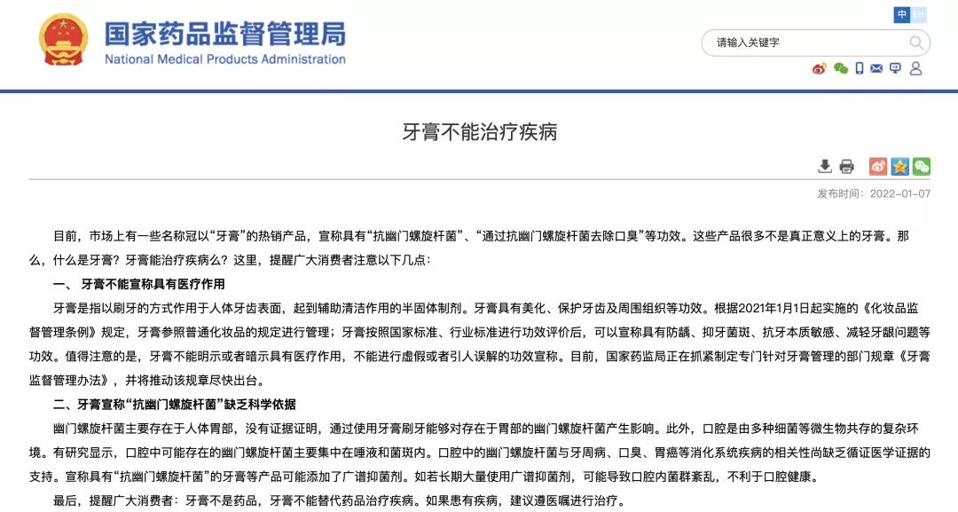 2022年的9种新型智商税,2023年的10大智商税