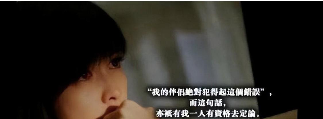 周慧敏谈出轨事件,为什么周慧敏能原谅老公出轨