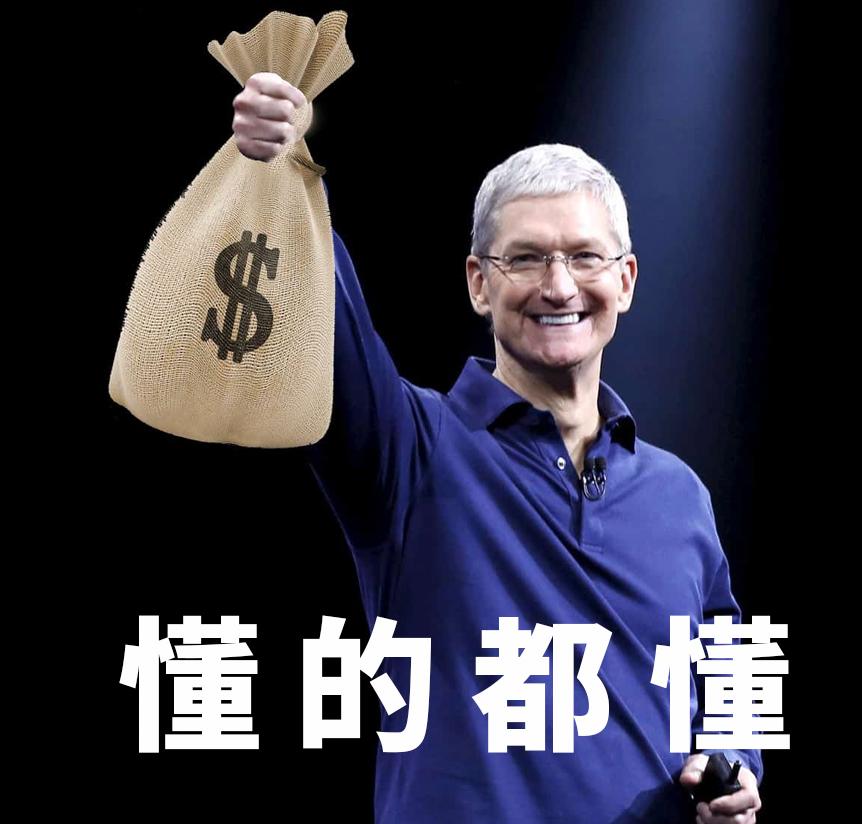 ios16使用体会,用了4天的苹果手机