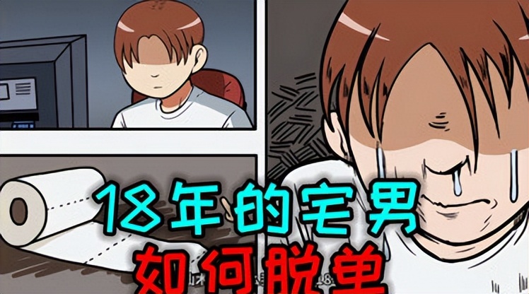 单亲家庭怎么找女朋友,宅男怎么找女朋友最快