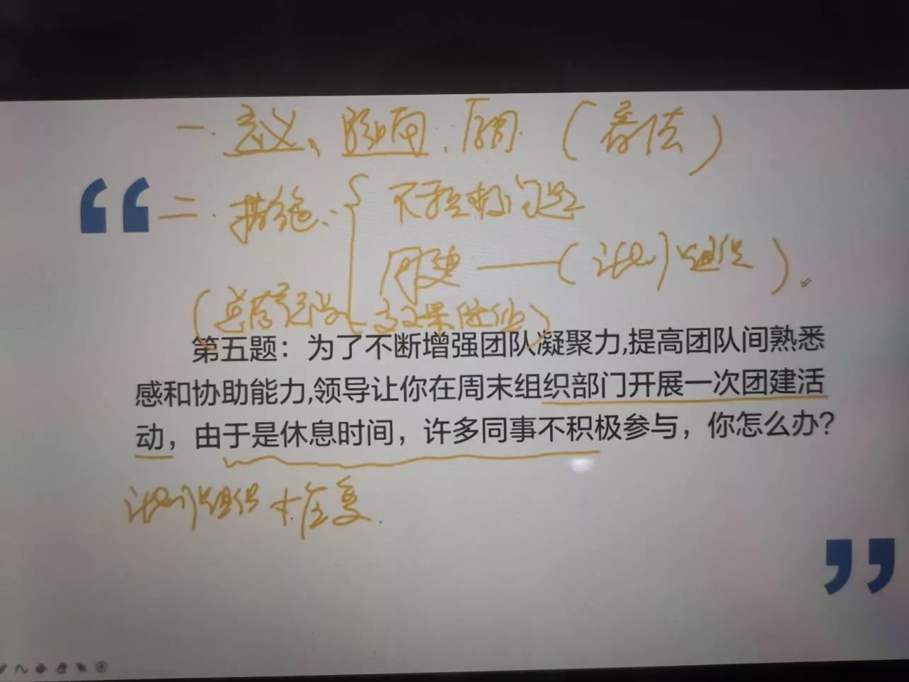 事业编进面后要辞职备考吗,事业编上岸后一直不通知入职
