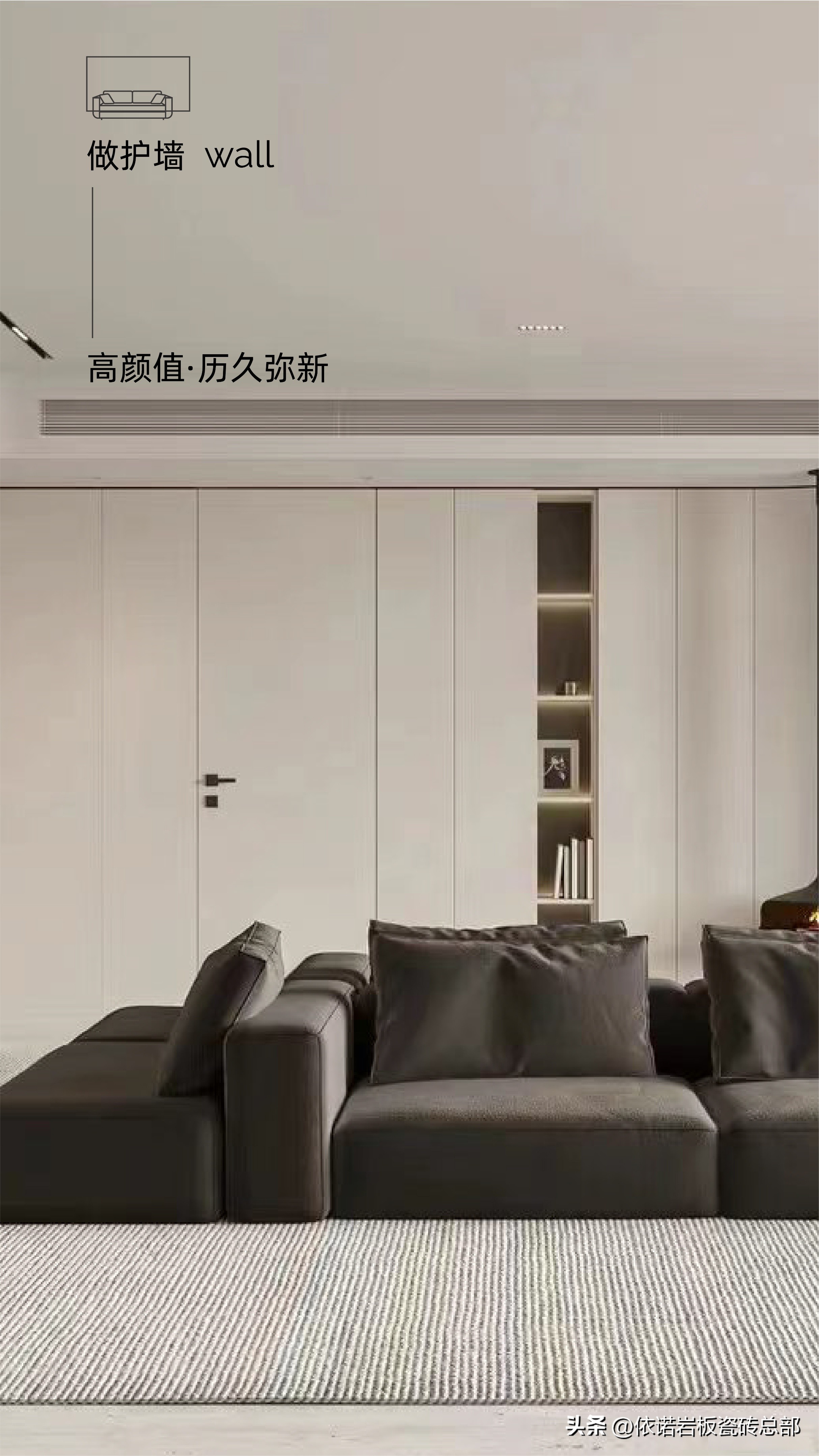 2023广州设计周|依诺岩板瓷砖×林学明“数理之美”展馆，欢迎打卡