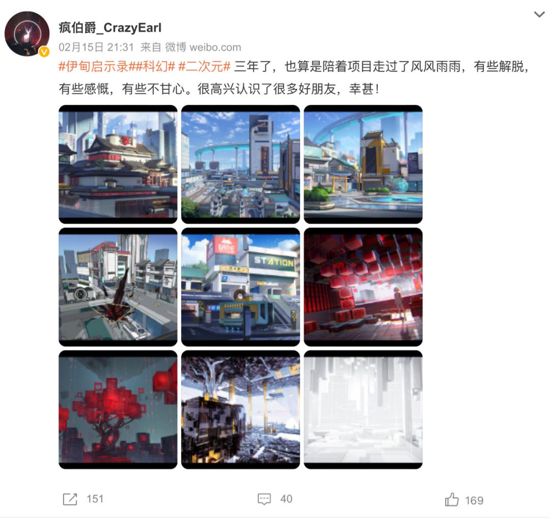 二次元很冷，但米哈游很热