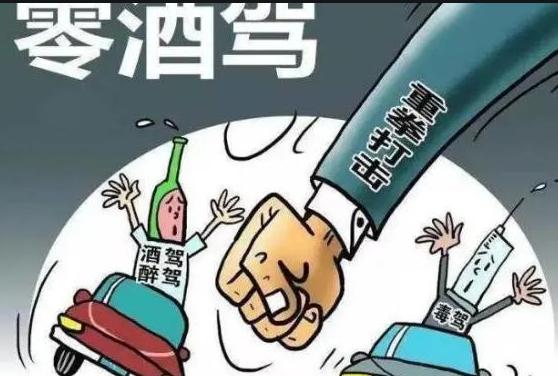 醉驾和酒驾有什么区别,醉驾和酒驾区别