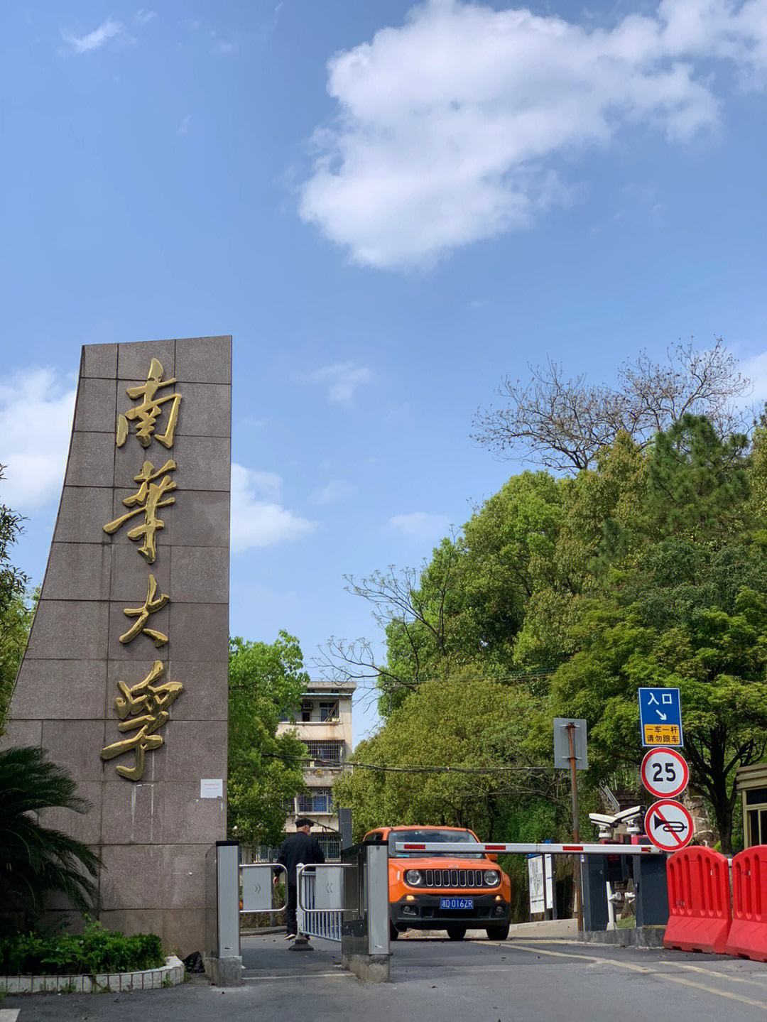 湖南学医选哪个学校好,湖南哪里可以学医