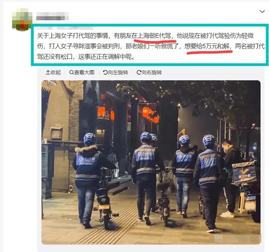 上海打人女子处理事件后续,上海街头打人女后来是怎么处理的