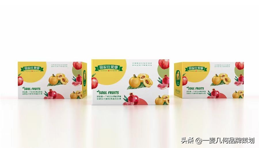 西安农产品品牌设计策划,西安农产品品牌设计价格