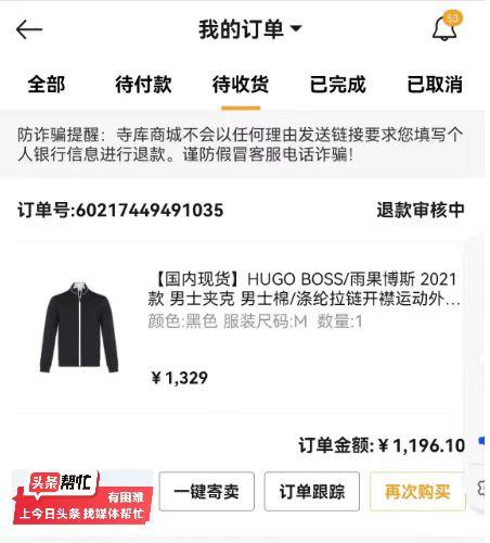 华商报记者帮忙,华商报记者帮忙靠谱不