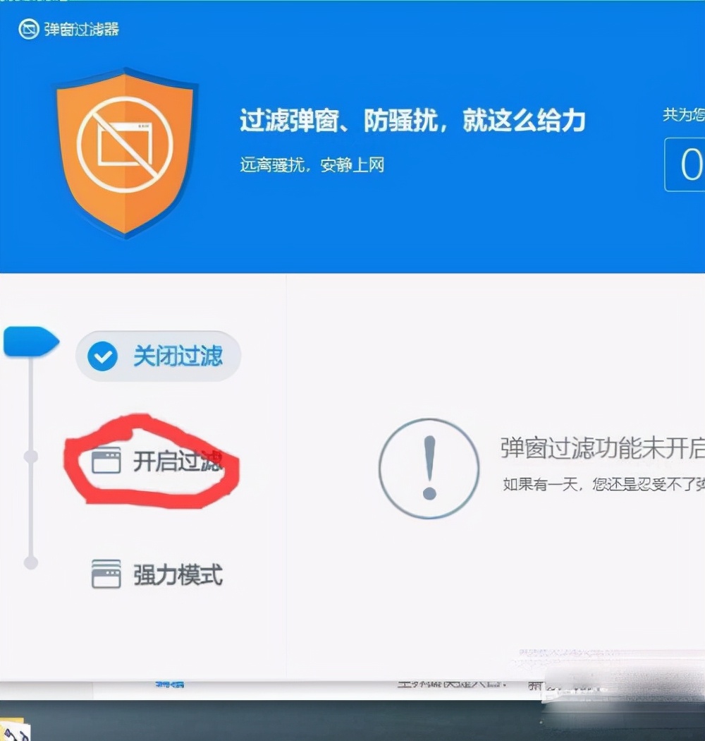 360安全卫士与windows10冲突吗,WIN10怎么下360安全卫士