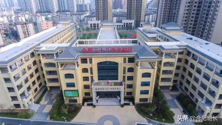 瑶海区学区房一览,瑶海区38中的学区房有哪几个小区