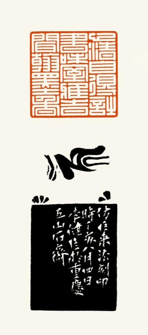 细朱文印精品赏析,圆朱文印定义