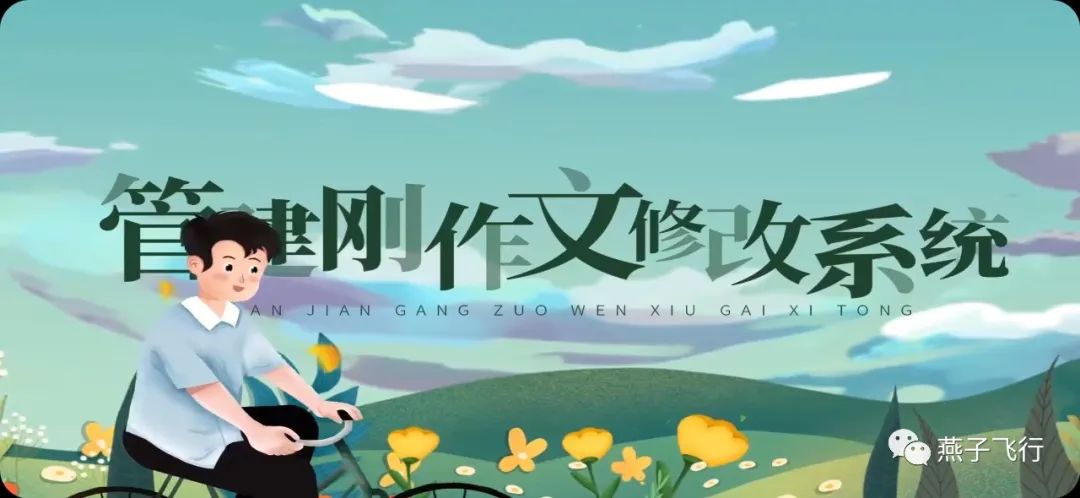 管综大作文题目,管综大作文和公务员大作文