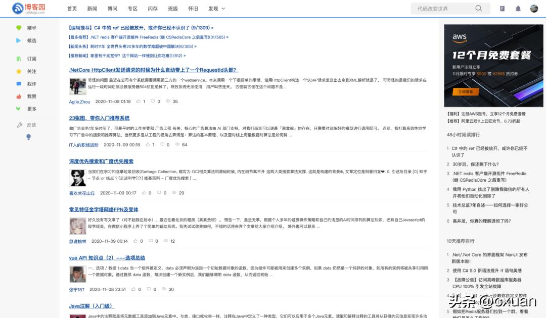 程序员都在用的5个网站,程序员每天都要用的网站