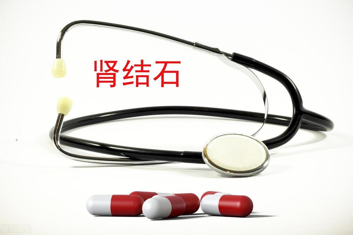 得了肾结石不要吃什么,肾结石用中医可以治疗吗
