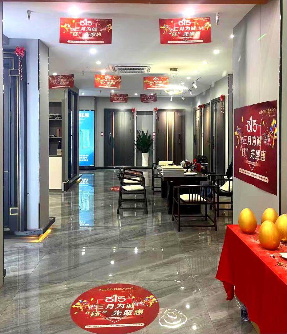 钰盾最佳形象门店——华艺专卖店,好的第一印象是成功销售的开始