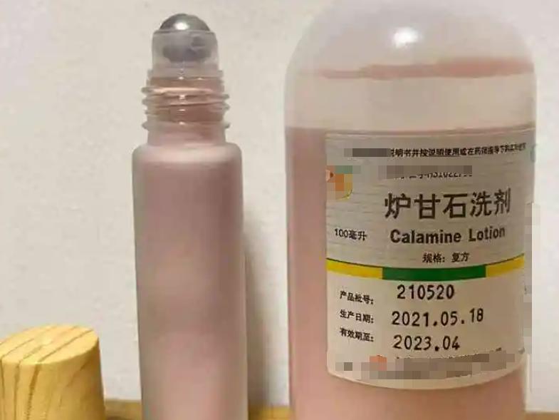 国字号炉甘石洗剂的功效与作用,哪个牌子的炉甘石洗剂效果好