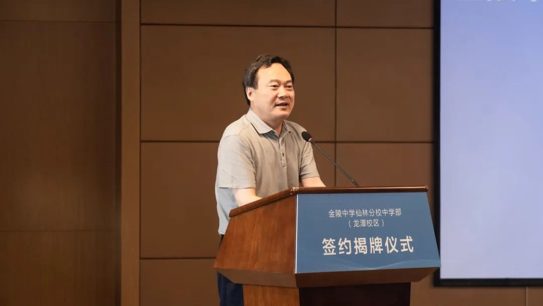 金陵中学新校区何时搬迁,金陵中学新校区最新消息