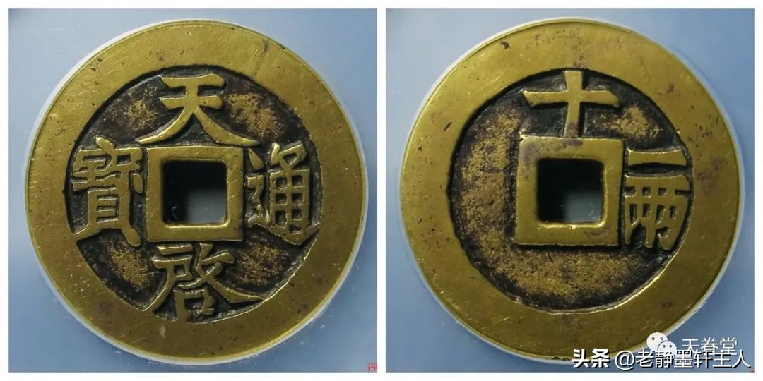 2022年6月古钱币行情及成交欣赏,2023年12月份古钱币行情