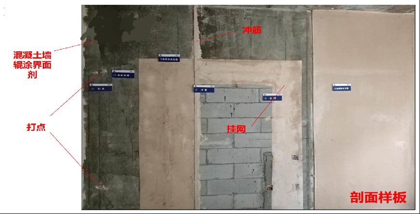 抹灰石膏的施工流程,抹灰石膏和水泥砂浆哪个好