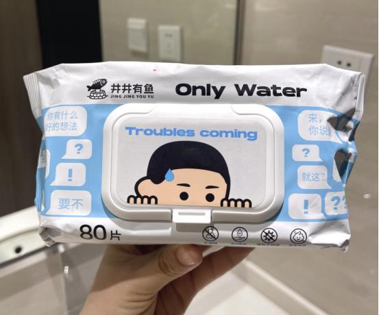 井井有鱼4层抽纸旗舰店,井井有鱼酵素洗衣液