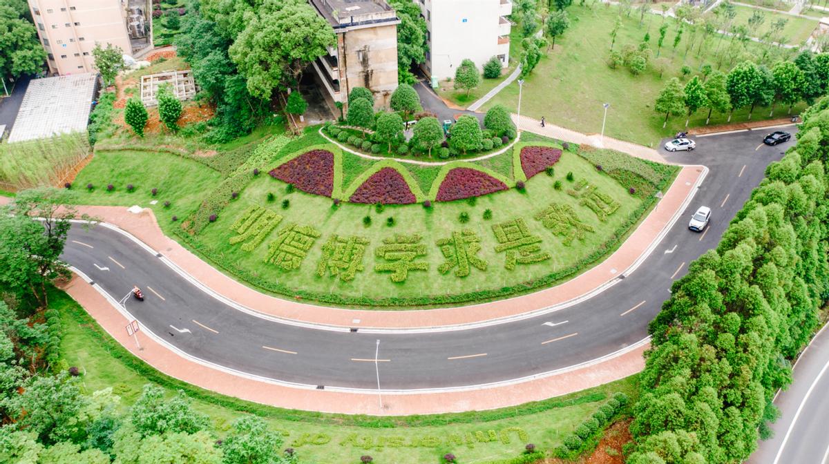 最新自然指数排名公布，南华大学又创新高，位居湖南省属第一！