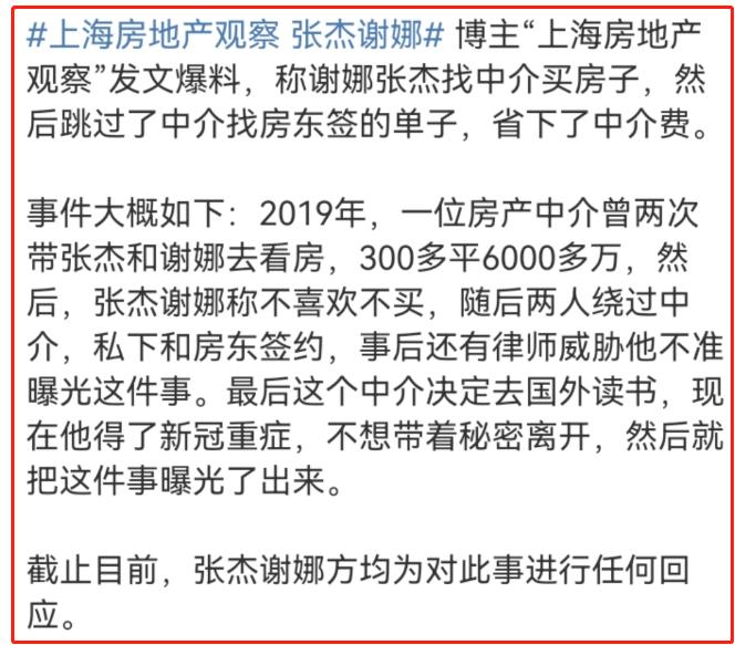2022开年才8天,就有7位女星惹争议:刘浩存遭人厌,邱意浓被吐槽