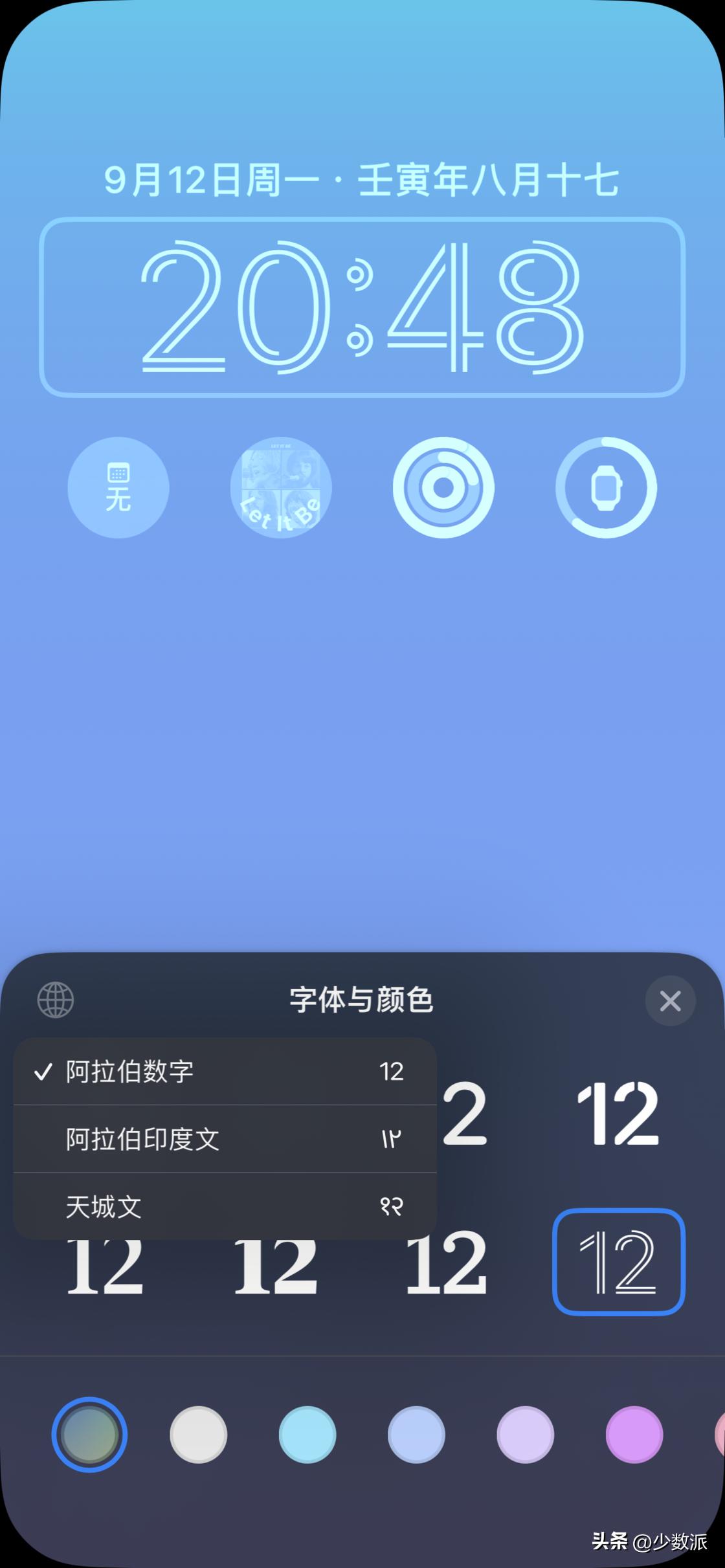 ios16正式版有哪些新功能,ios16正式版升级了哪些功能