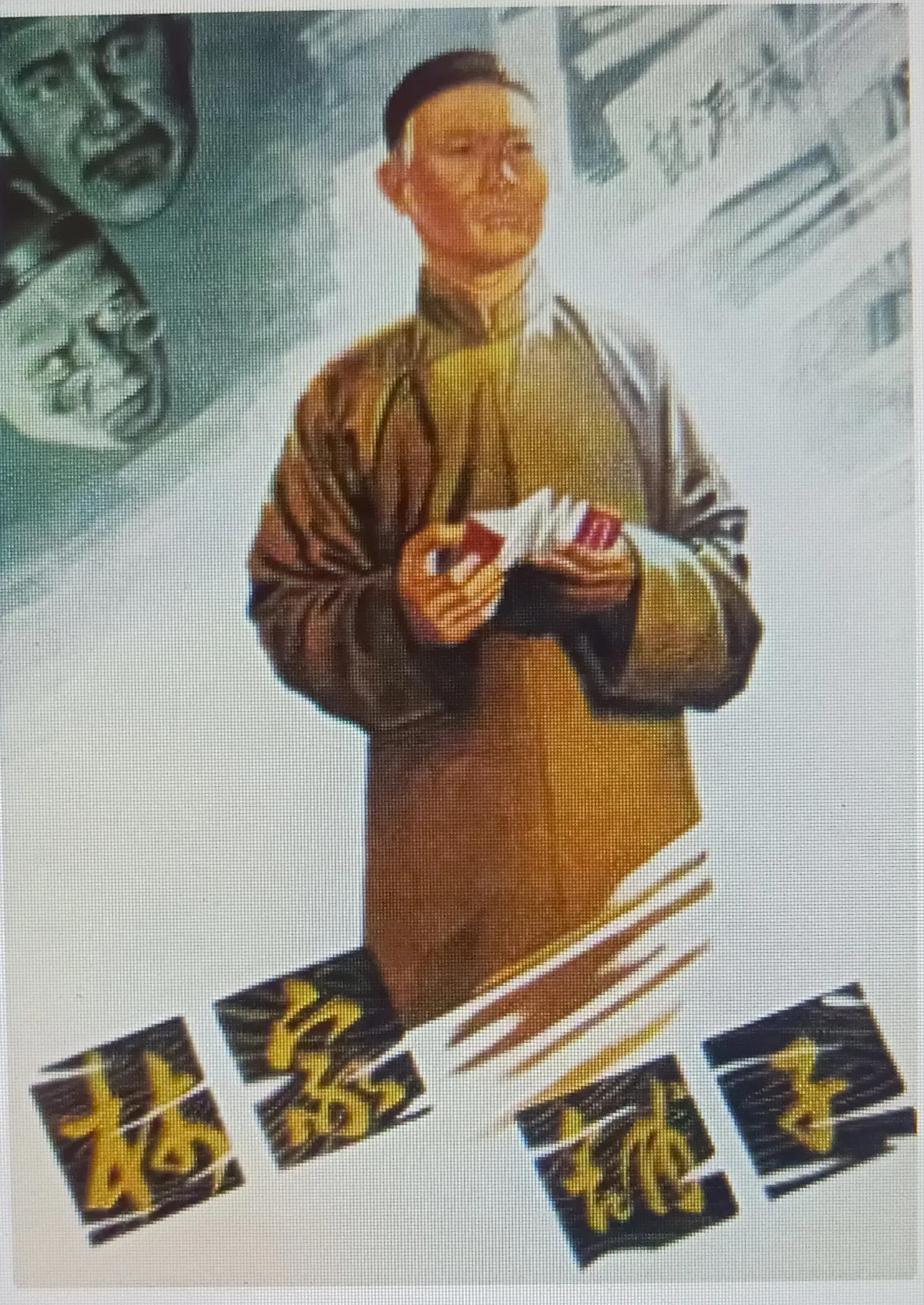 中国五六十年代纪录片,中国五六十年代老电影完整版