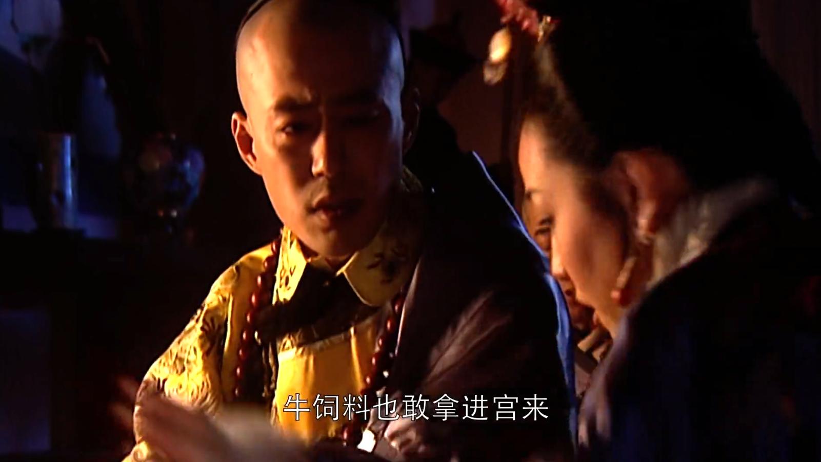 康熙王朝救玄烨,康熙王朝芨芨草救康熙