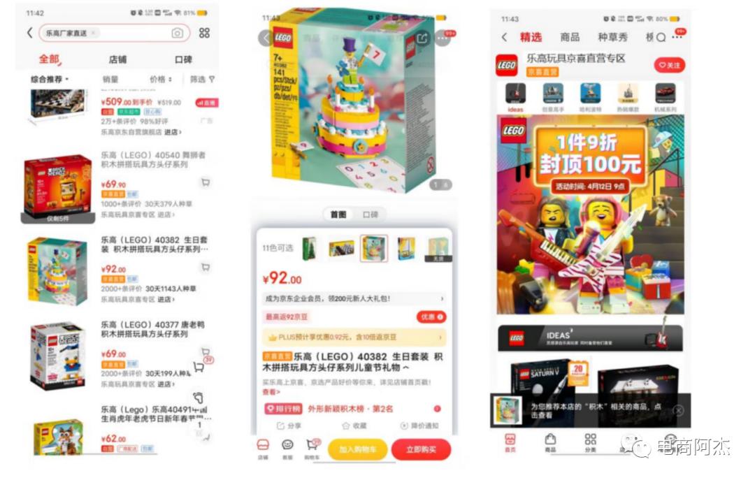 京喜实体店加盟,京喜直营专区怎么样