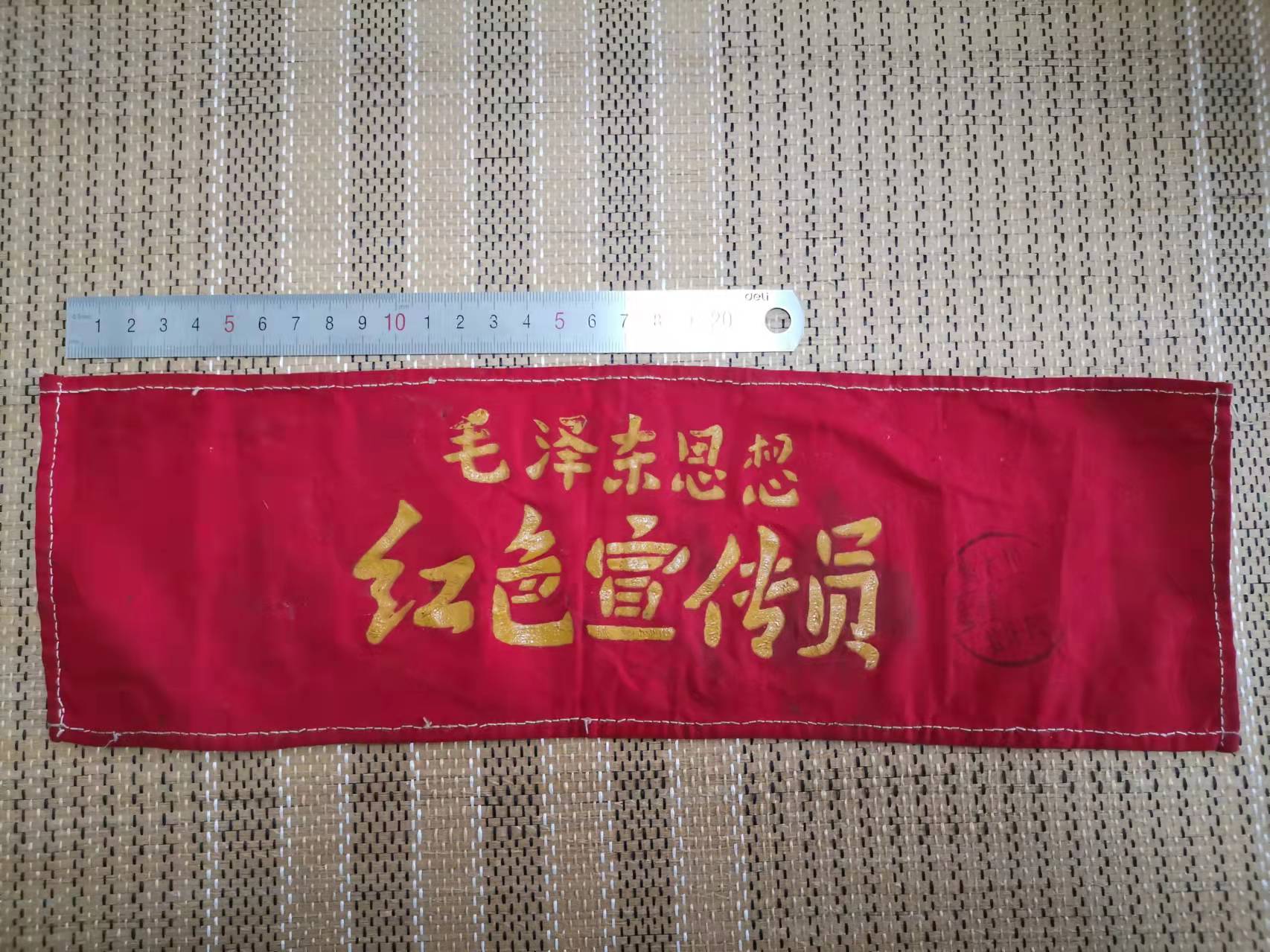 红色收藏军标,红色收藏纪念徽章图片