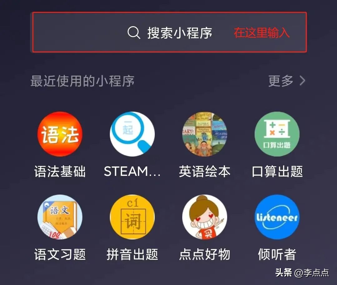 璇暟澶栧厤璐瑰涔犲皬绋嬪簭,璇暟澶栧皬绋嬪簭