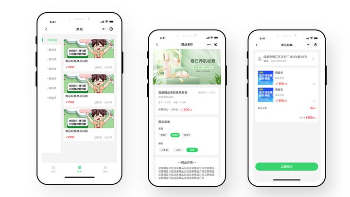 积分商城成功案例,积分商城案例
